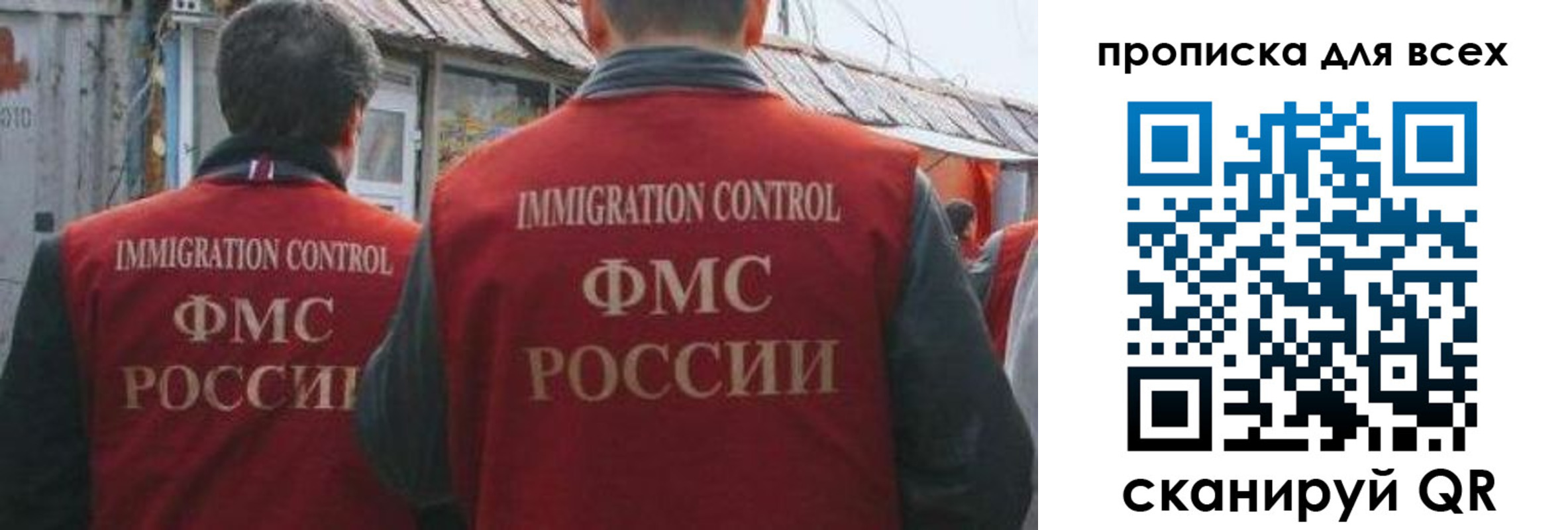 пропишу в квартире в Еманжелинске