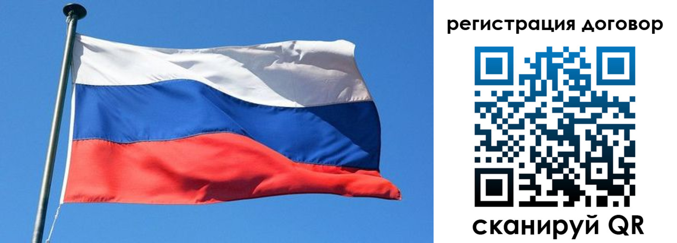 временная регистрация в квартире в Еманжелинске