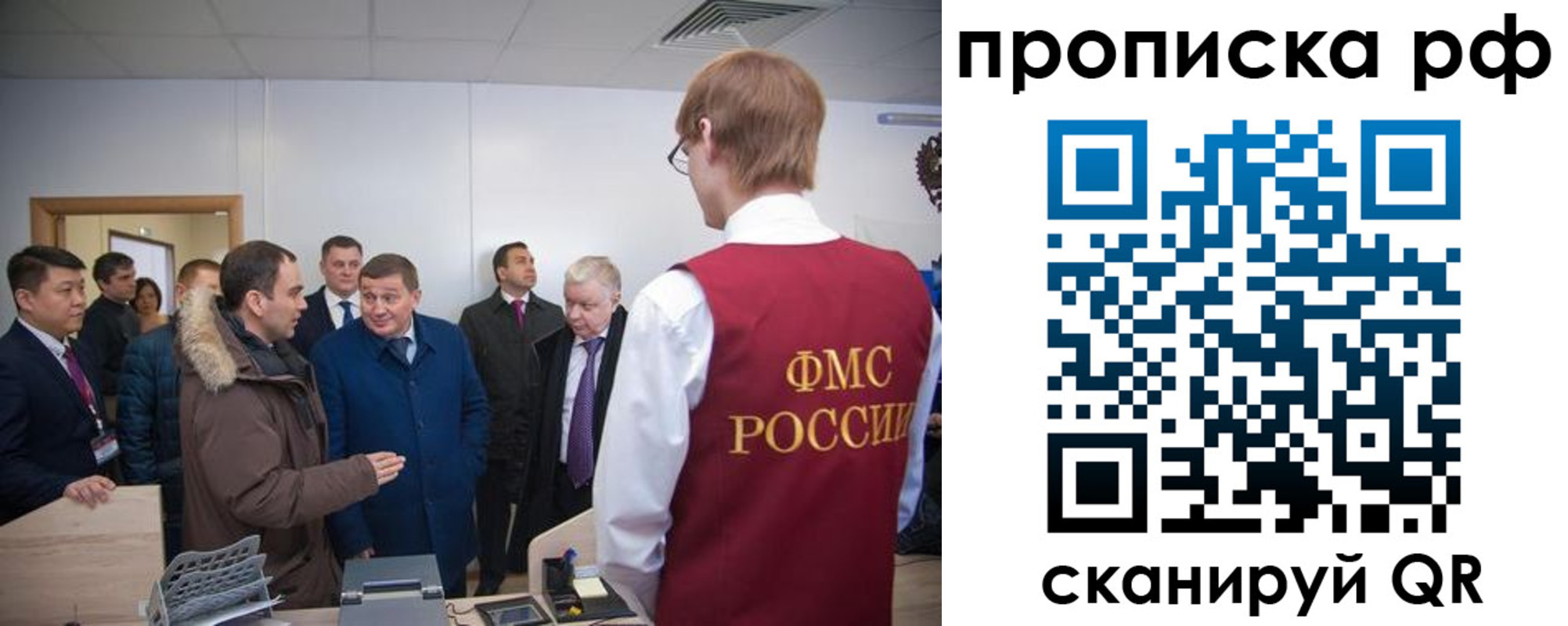 временная прописка в Еманжелинске