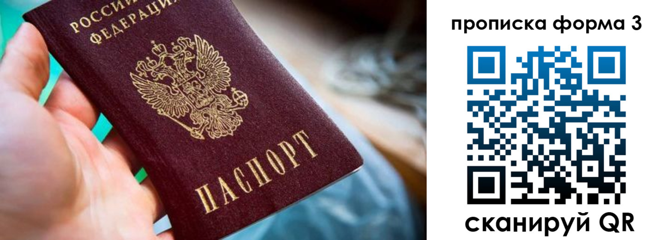 регистрация для дет. сада в Еманжелинске