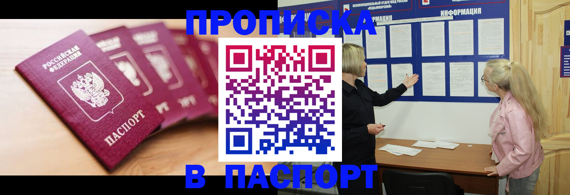 регистрация для дет. сада в Еманжелинске